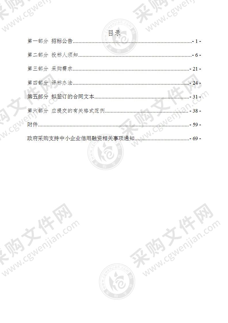 2022年度杭州市本级政府投资项目工程竣工财务决算审核服务项目