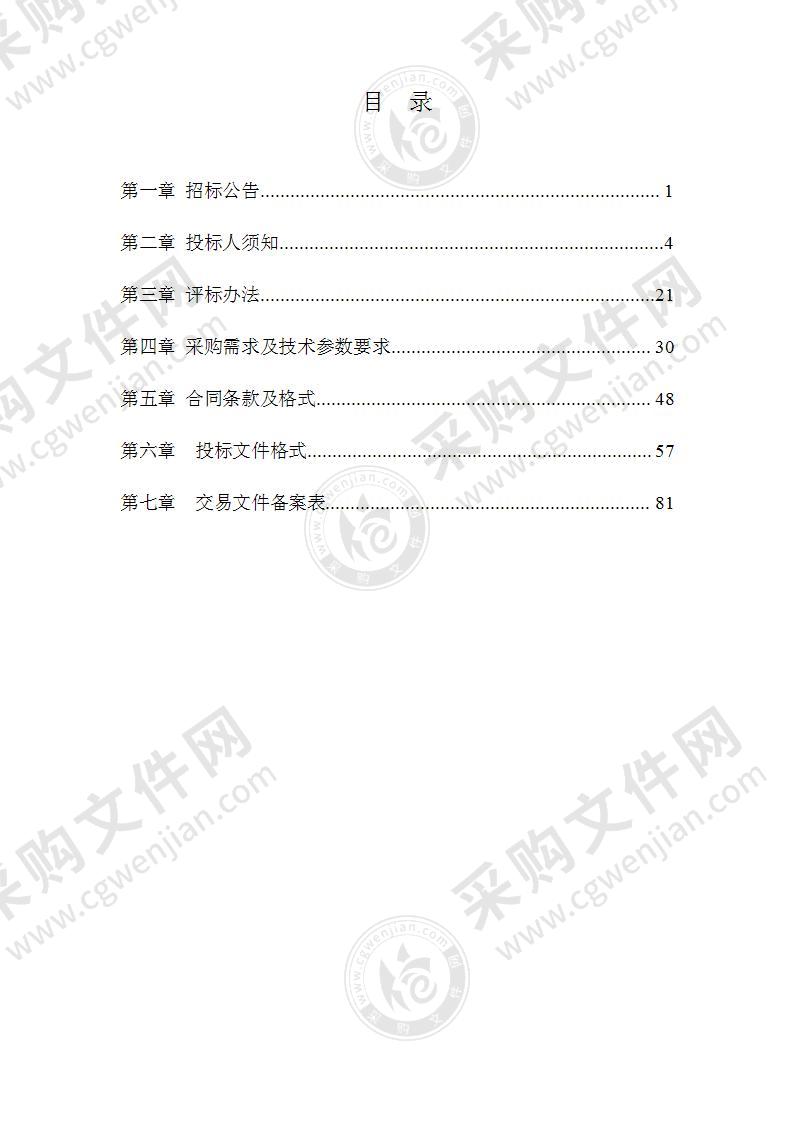 凤阳县临淮中学精品录播教室设备采购项目