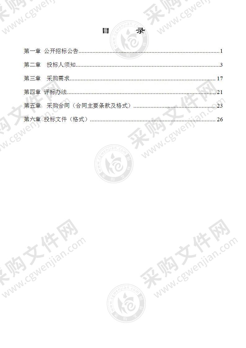 在线及过程段仪表维修服务、临桂新区污水处理厂紫外消毒系统灯管维修保养服务、污水厂潜水泵维修服务采购