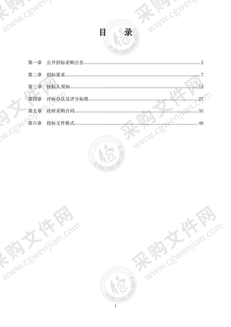 宁波至象山、宁波至慈溪市域（郊）铁路工程概算协审服务项目