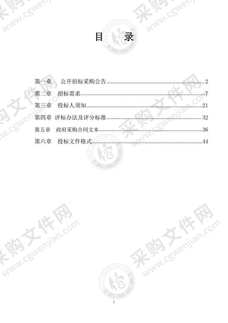 宁波市鄞州职业教育中心学校迁建项目窗帘采购项目