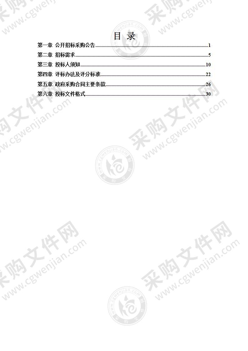 2022年施工阶段全过程造价咨询和结算审核项目