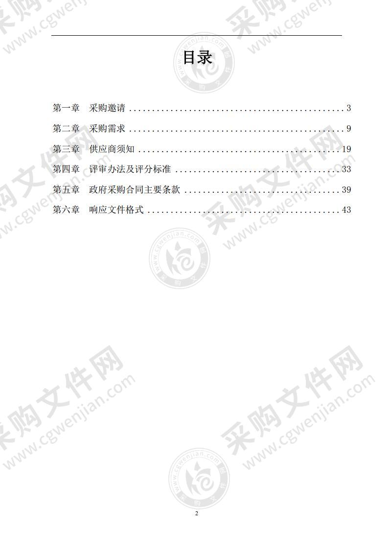 海曙区2022年国省道标志标线增设与维护项目