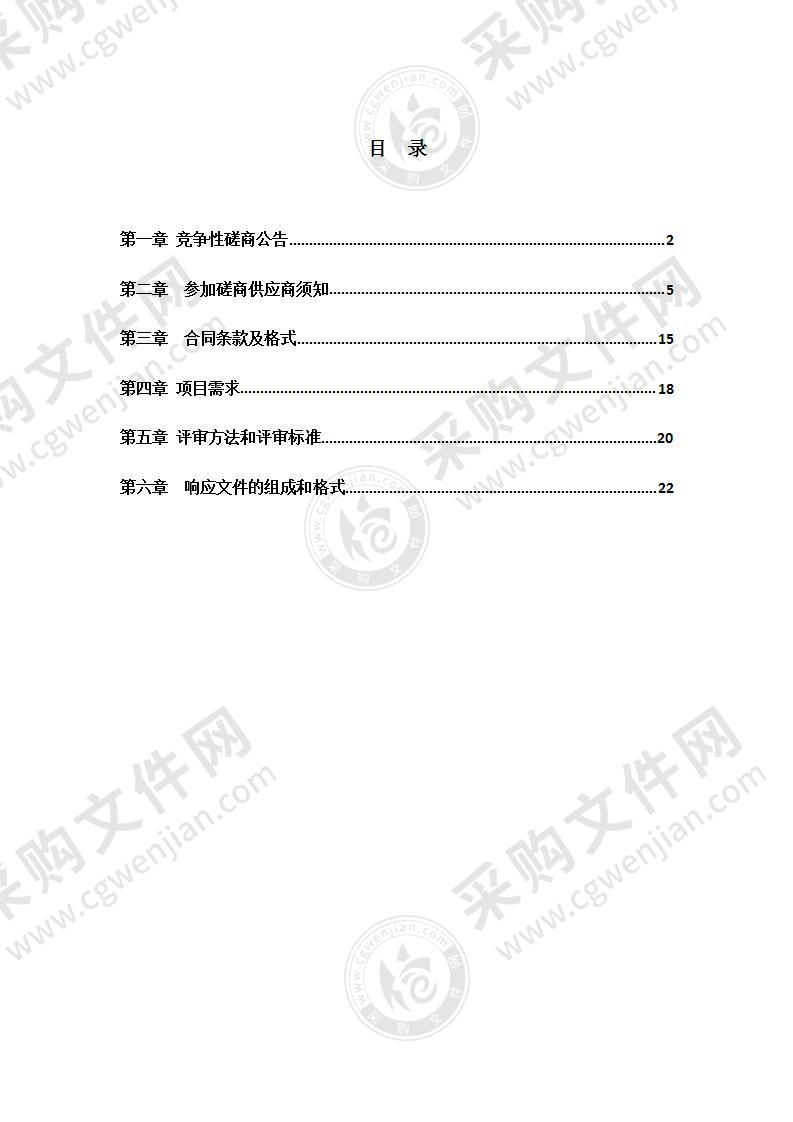 泰州市人力资源和社会保障局2022年线上人才招聘活动第三方服务项目