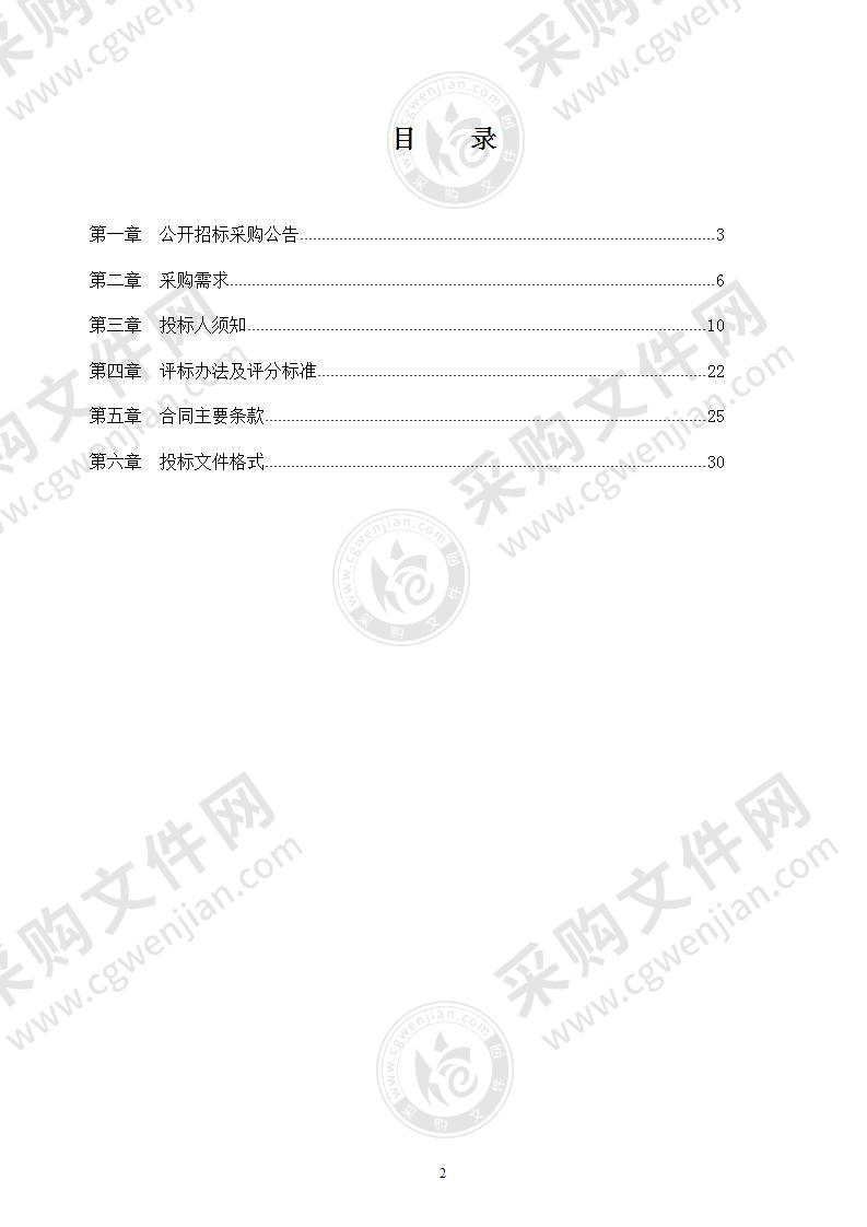 宁波市北仑区职业高级中学2022学年教材采购项目