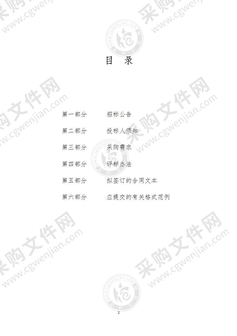 病残吸毒人员收治专项（病残吸毒人员医疗服务）