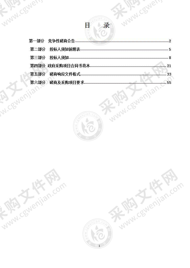 刚察县公安局扩容视频监控储存