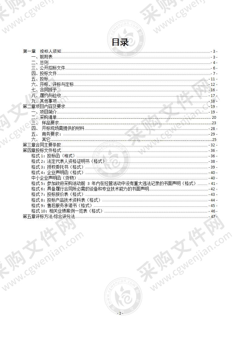 青龙配套新建高中项目宿舍公寓床