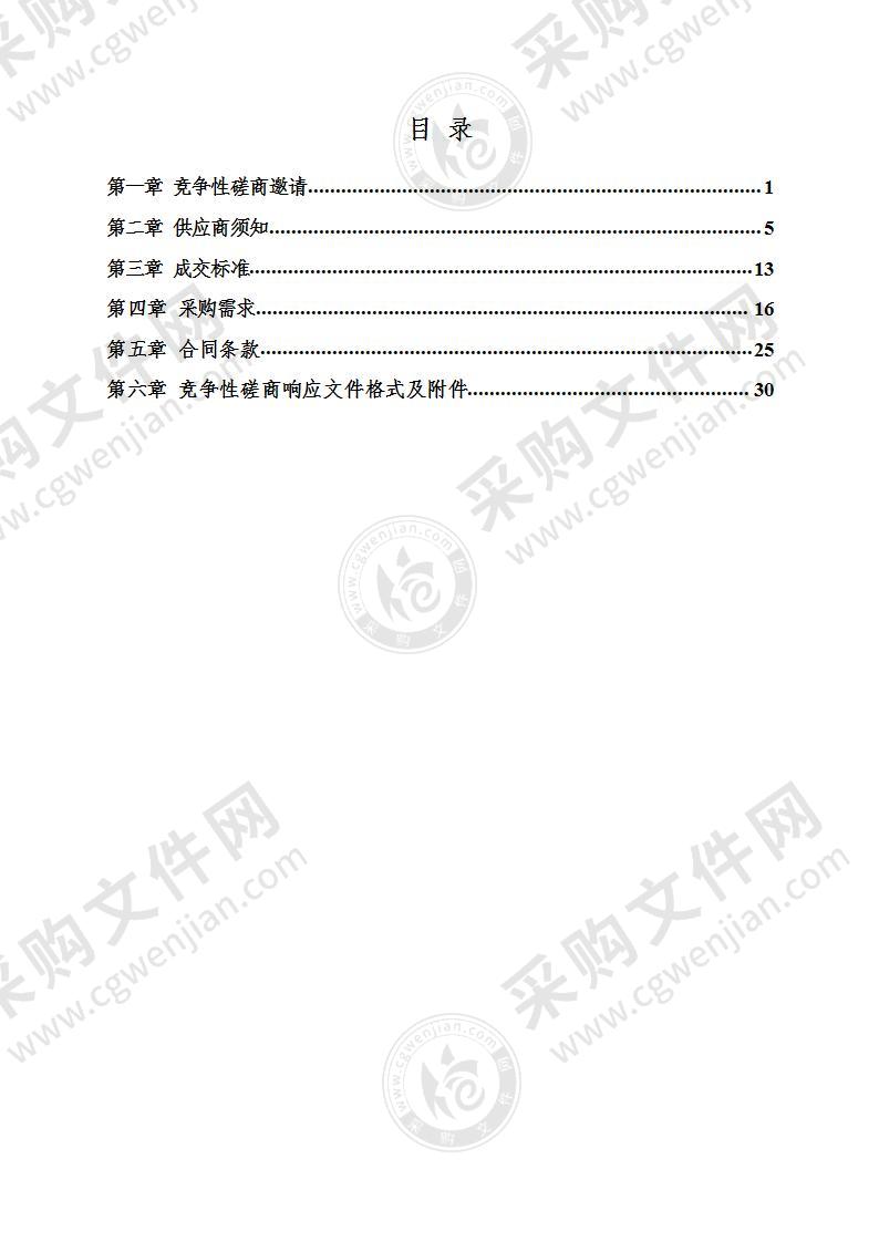 社会保险业务档案数字化项目