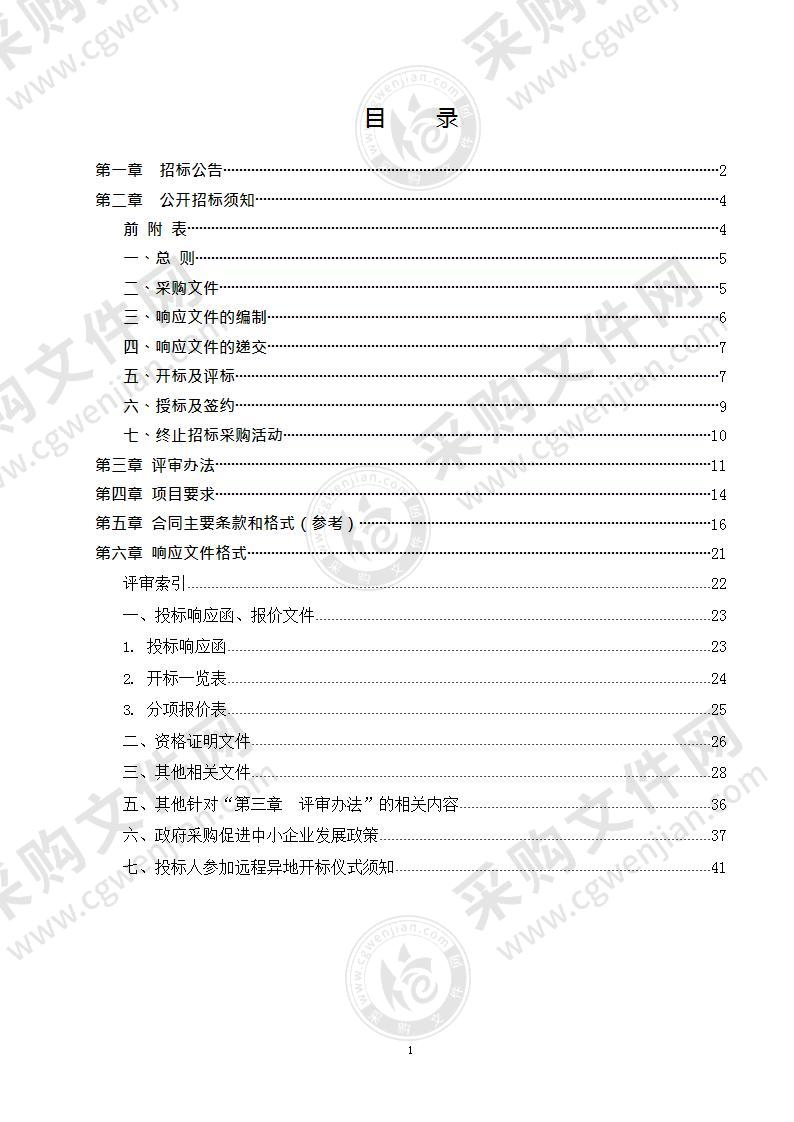 南京红十字血液中心2022年度贴签机耗材采购项目