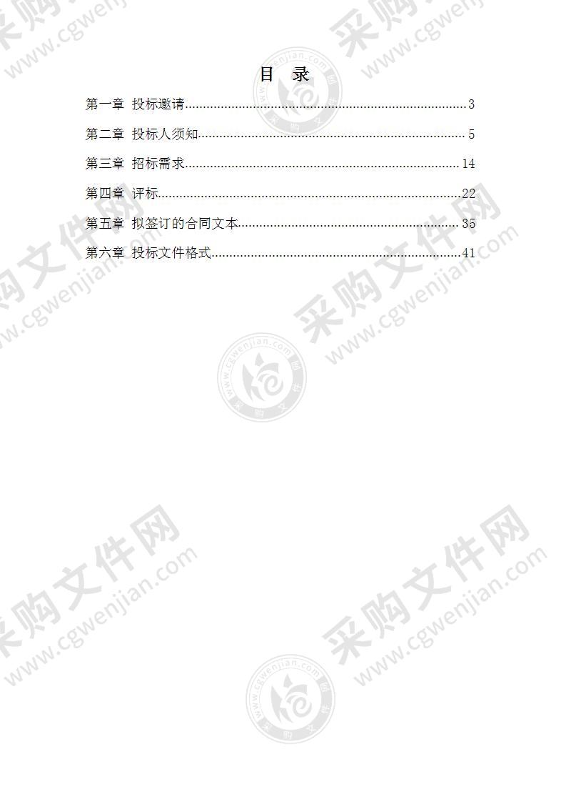 台州湾新区2022年控制性详细规划编制与修改项目