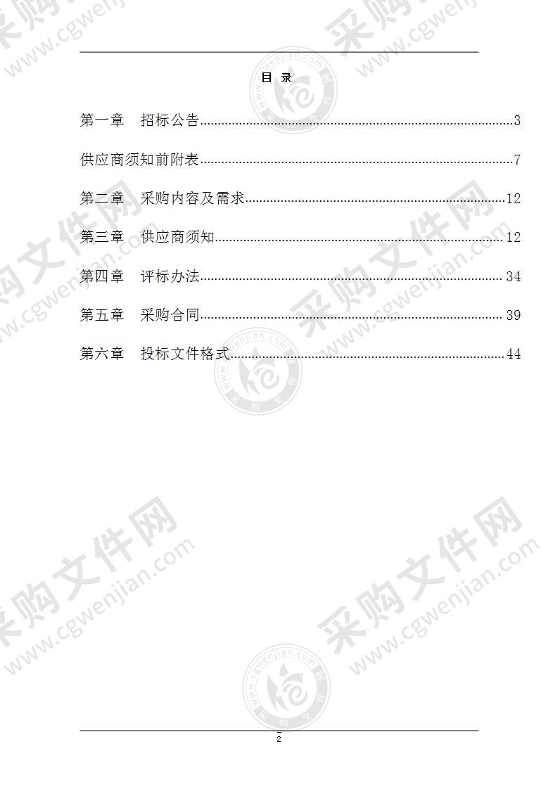 嘉兴市中医医院8号楼医用气体改造项目