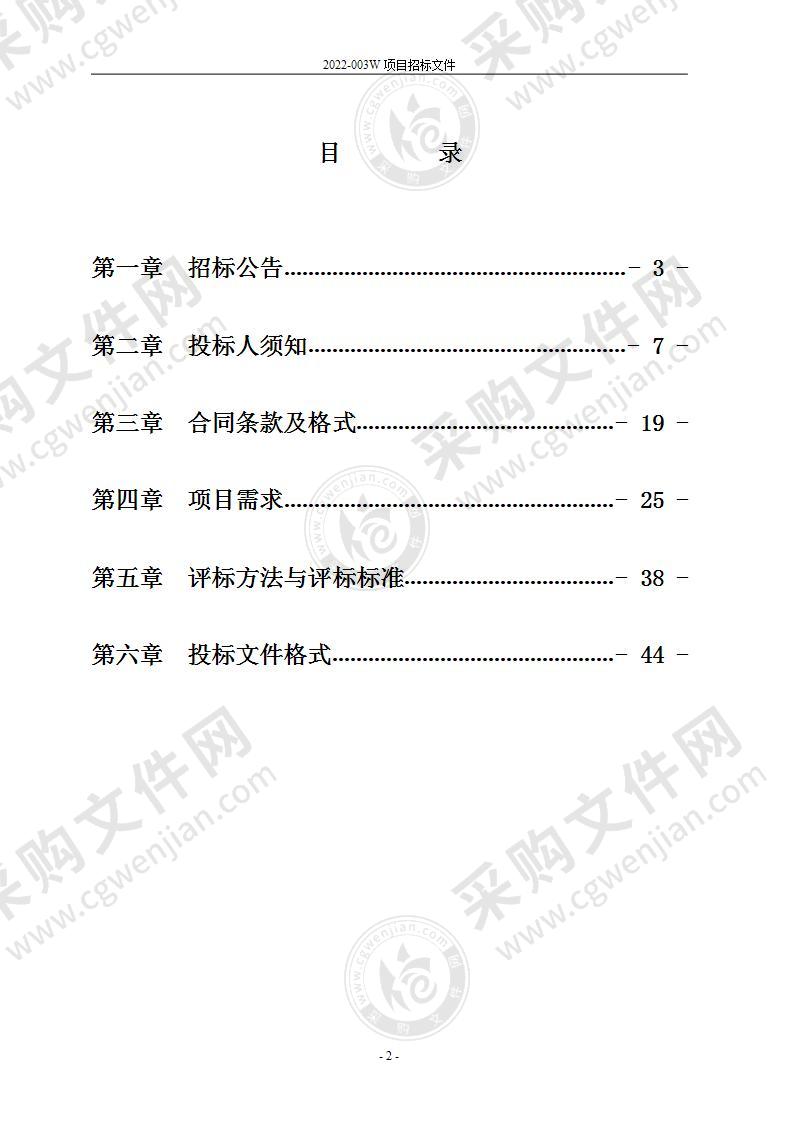 盐城工业职业技术学院智能制造学院技能大赛及教学实训耗材采购