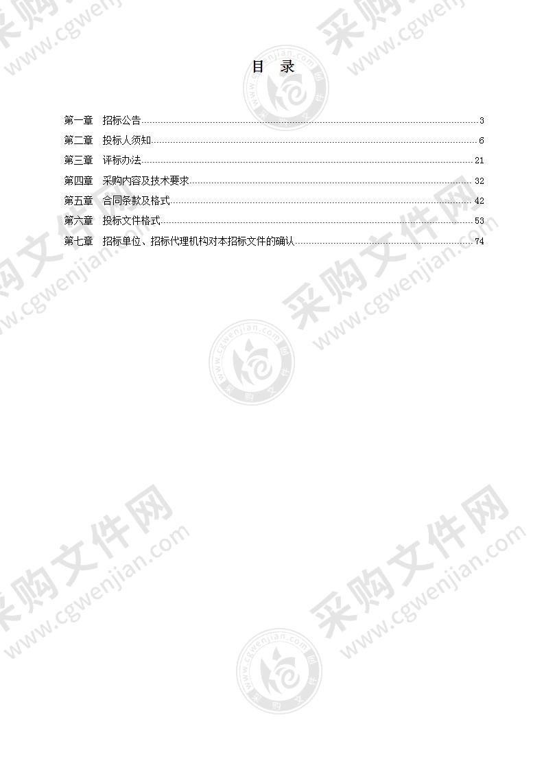 定远县人民法院档案扫描服务外包项目