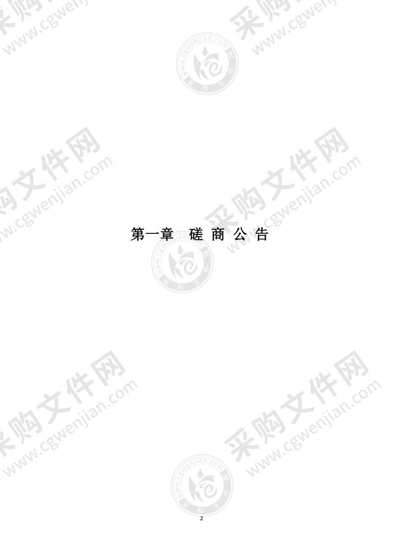 中山公园花卉环境布置 2022