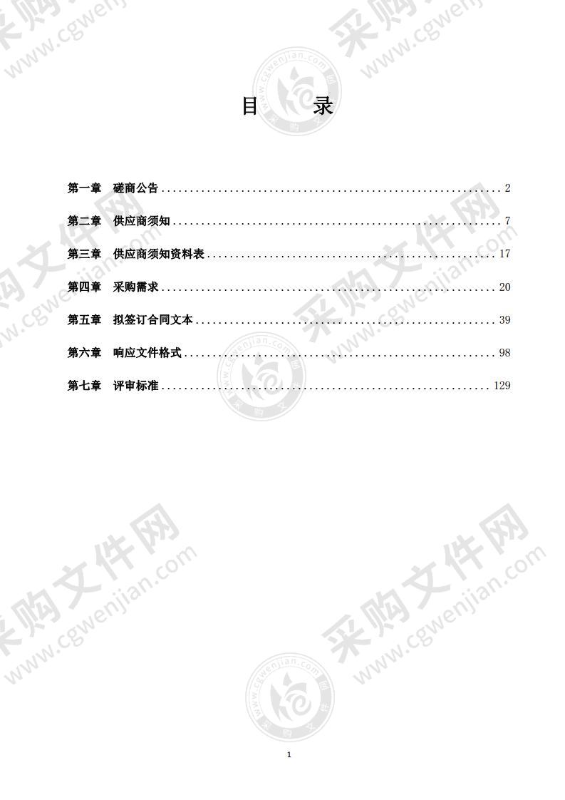 中山公园花卉环境布置 2022