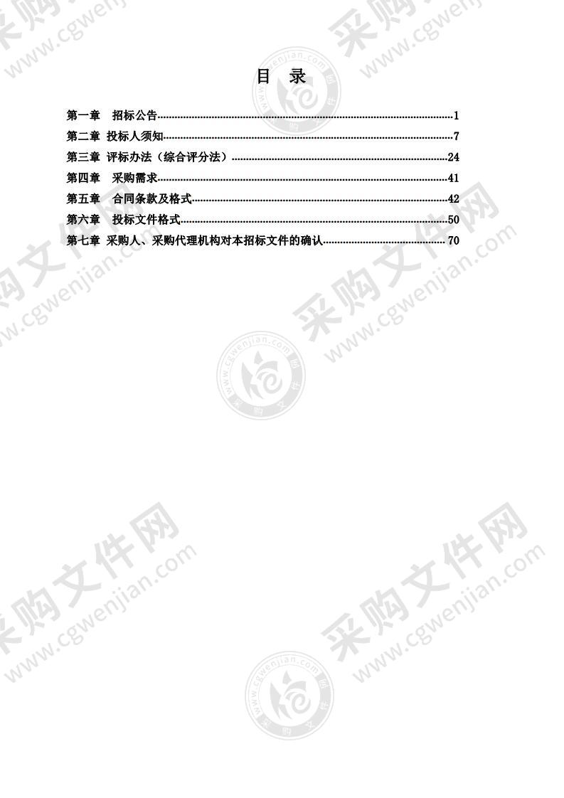 来安县图书档案馆、规划科技馆物业管理项目