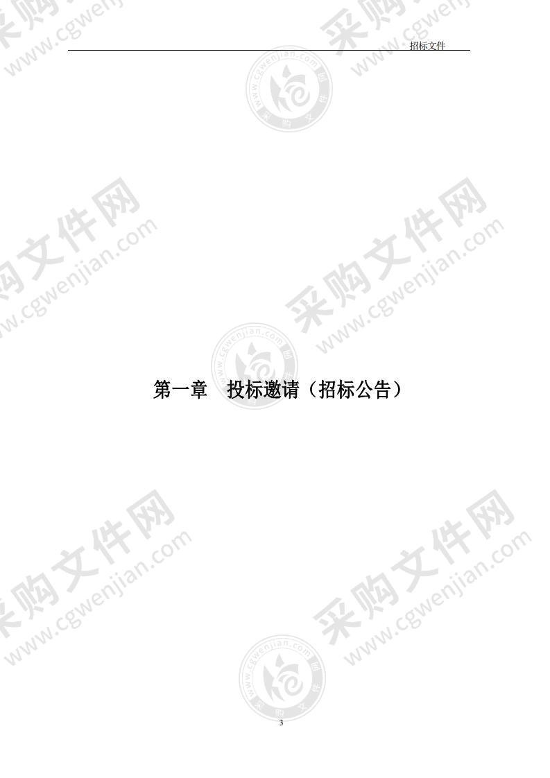 北京市经济和信息化局专题宣传策划项目