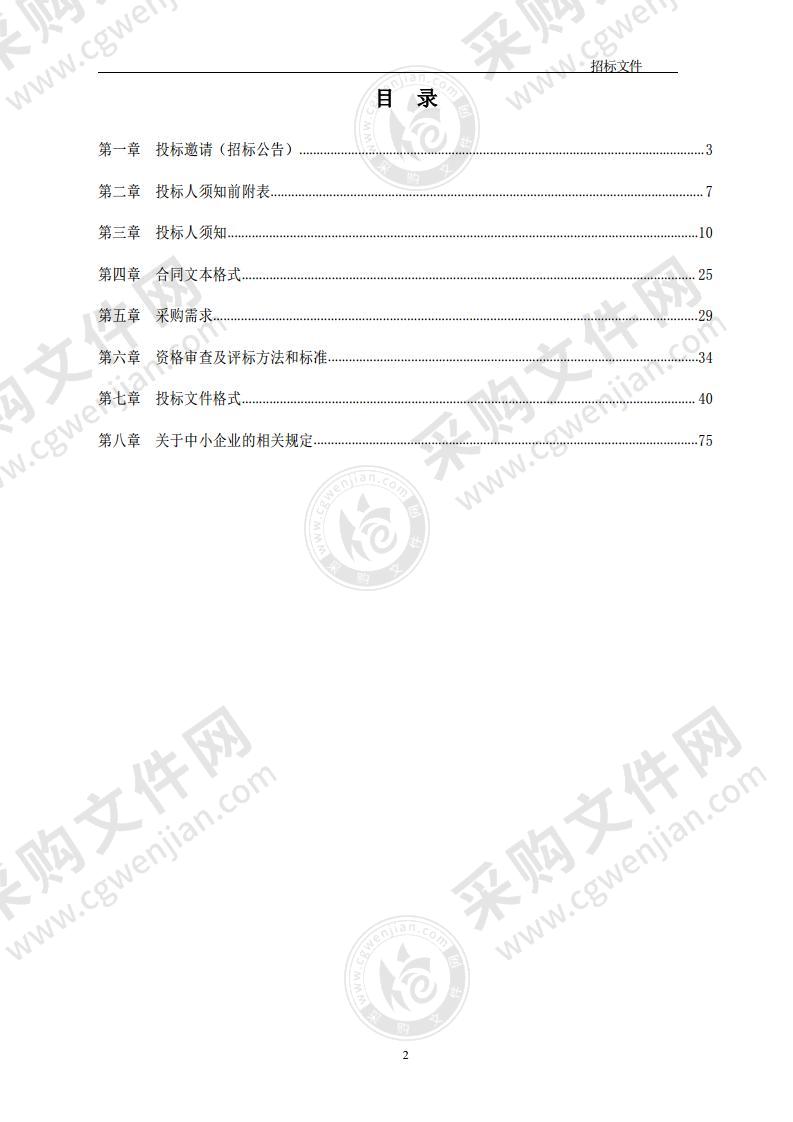 北京市文学艺术界联合会文艺评论建设