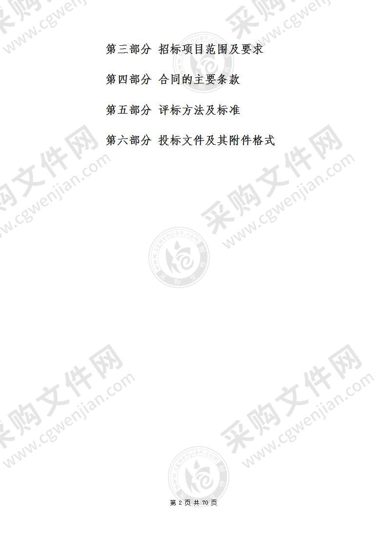 绍兴市生态环境局建设用地土壤污染风险评估、修复效果评估和危险废物环境许可技术审查项目