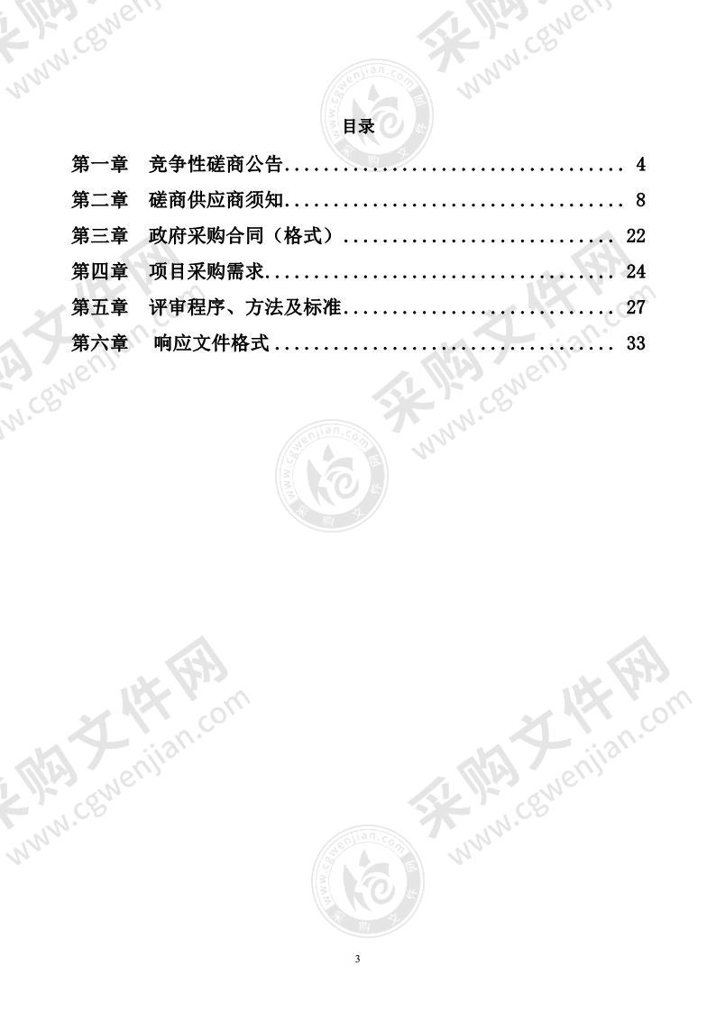 新乡市质量技术监督检验测试中心国家电池中心检测仪器设备维修项目