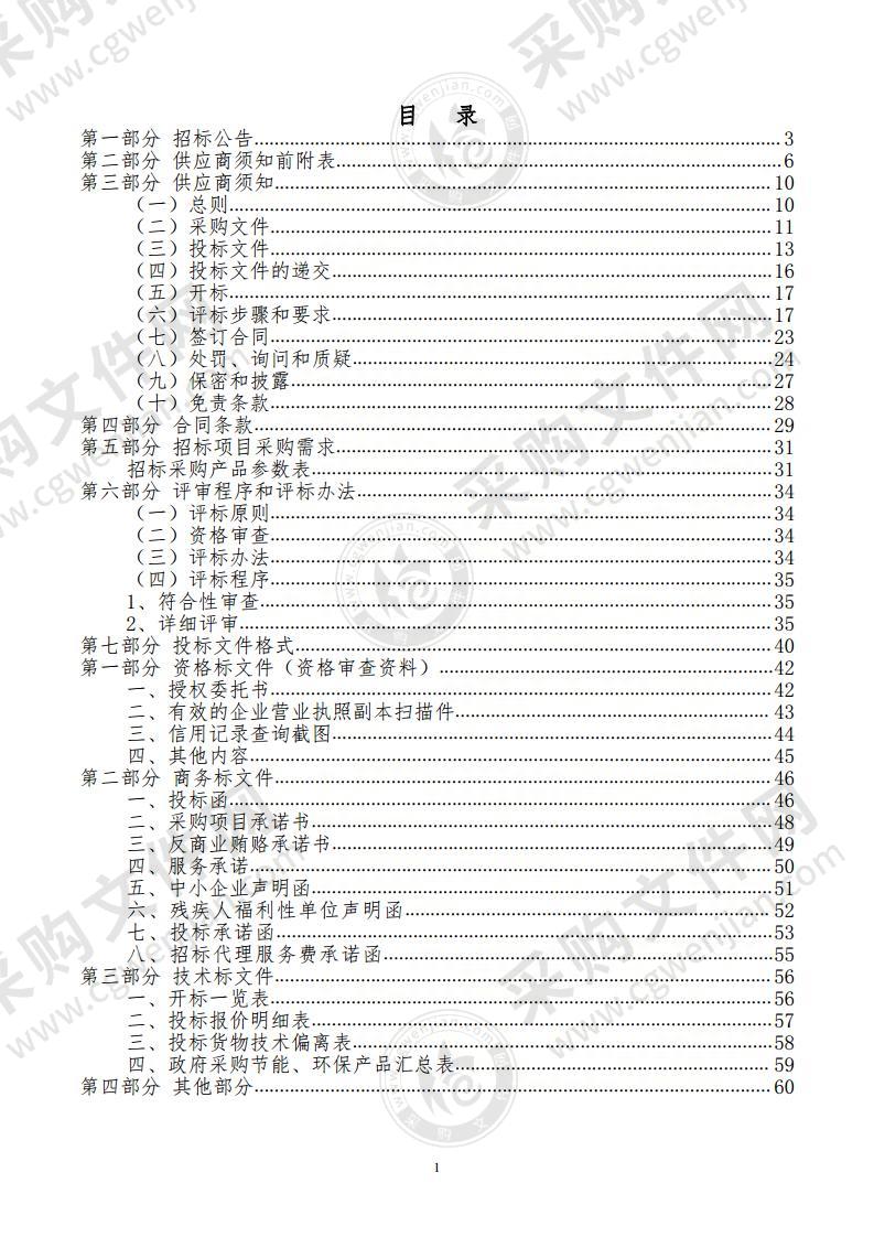 X线计算机体层（CT）