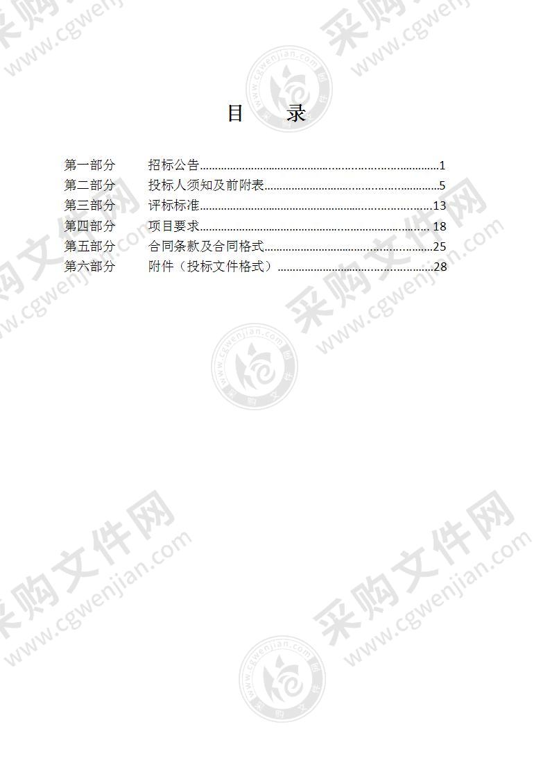 宁波市医疗中心李惠利医院东部院区领航创新研究院PCR实验室UPS扩容采购项目