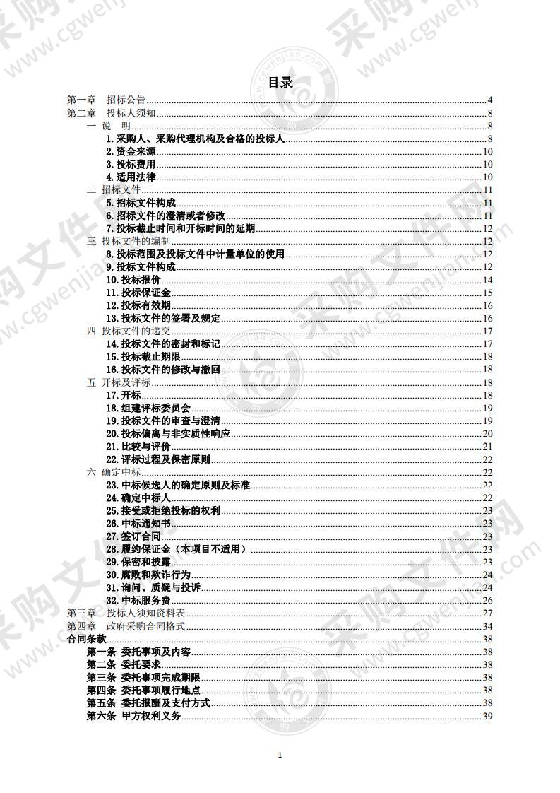 安全播出监管-网络安全检查技术支撑