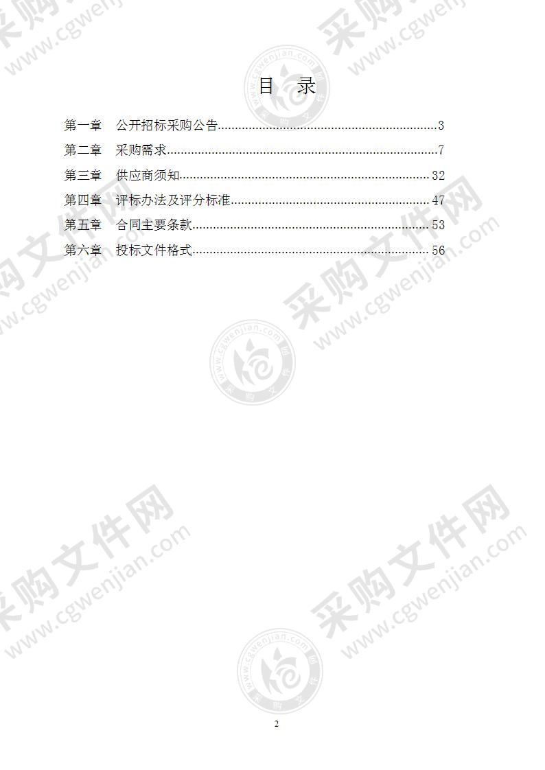 2022年新建改建水文测站项目