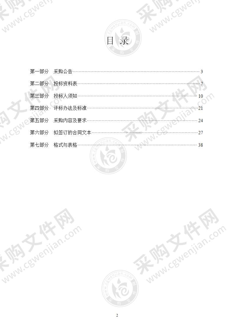 2022年户外广告设施拆除及重大活动应急施工保障项目