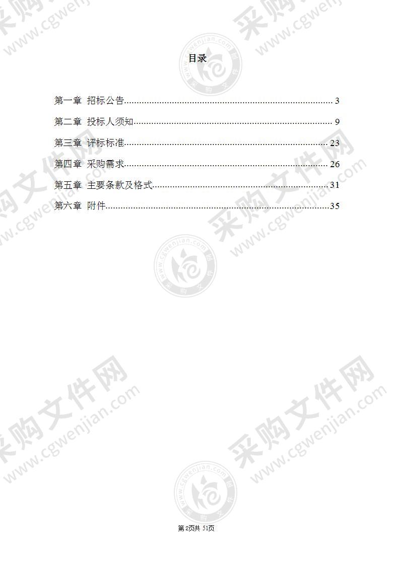 2022年栖霞区管线信息动态维护（监理）服务项目