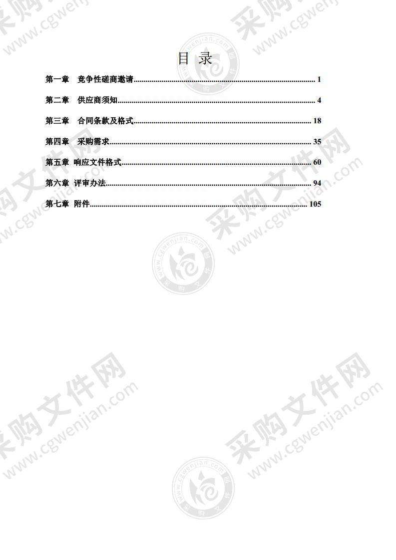 平原造林工程林木养护