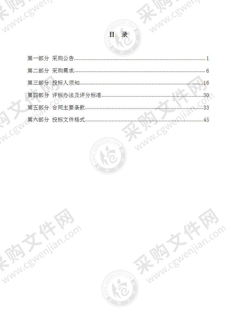 慈城镇枫湾家园老旧小区改造项目全过程工程咨询