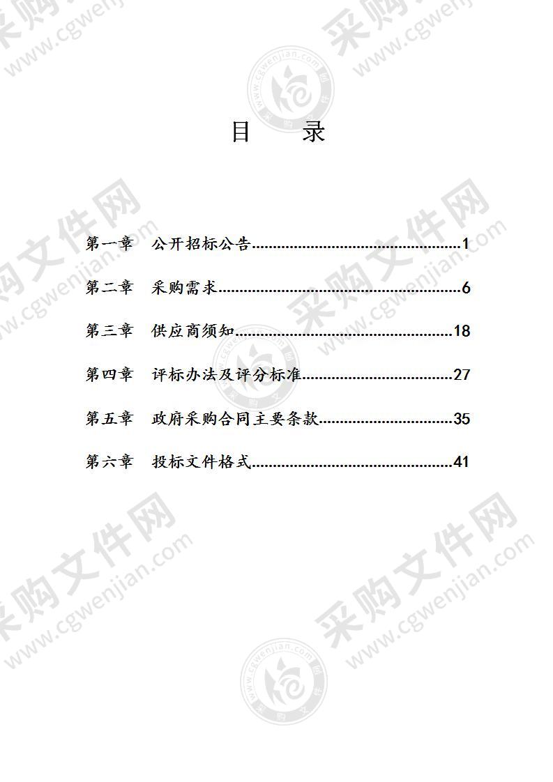 2022年宁海县城区垃圾桶采购项目