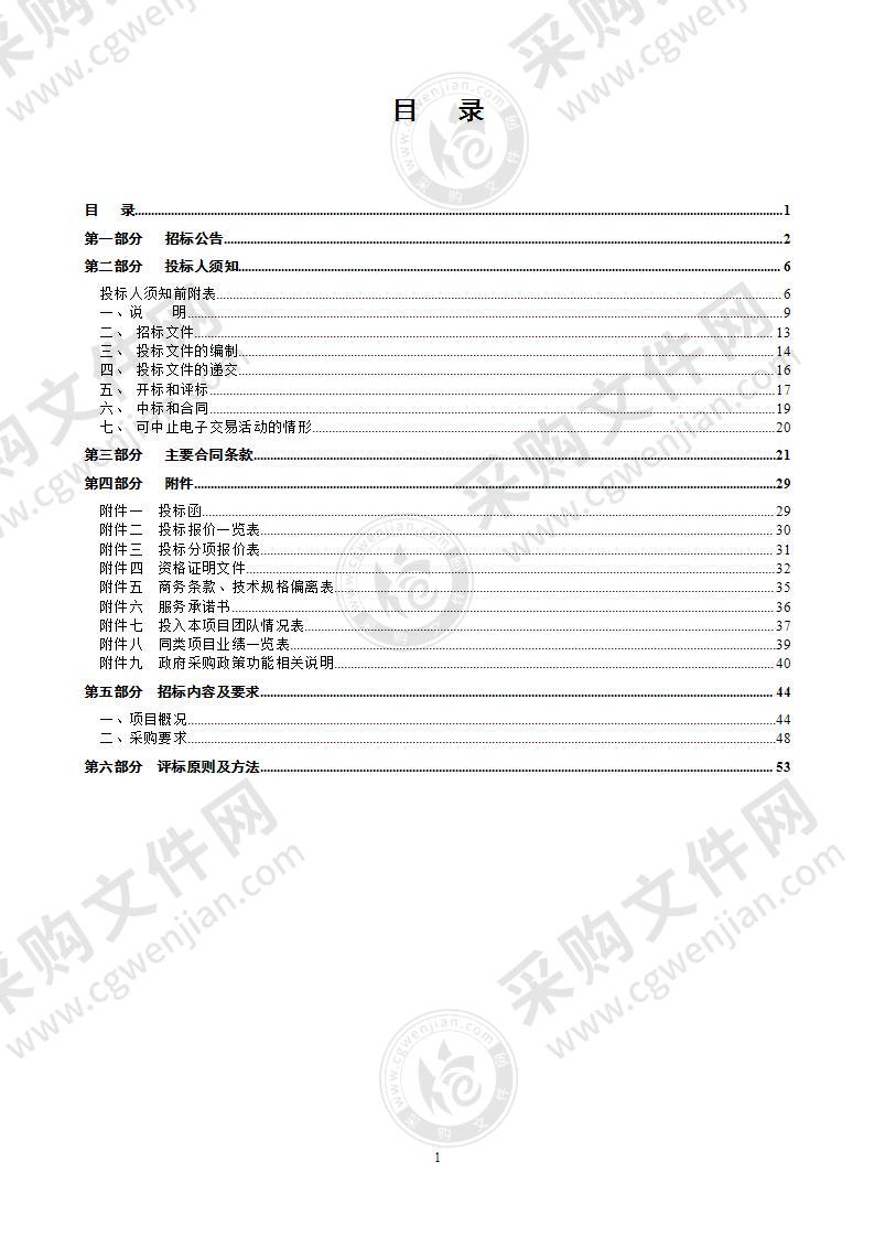 2022年中文纸质图书采购