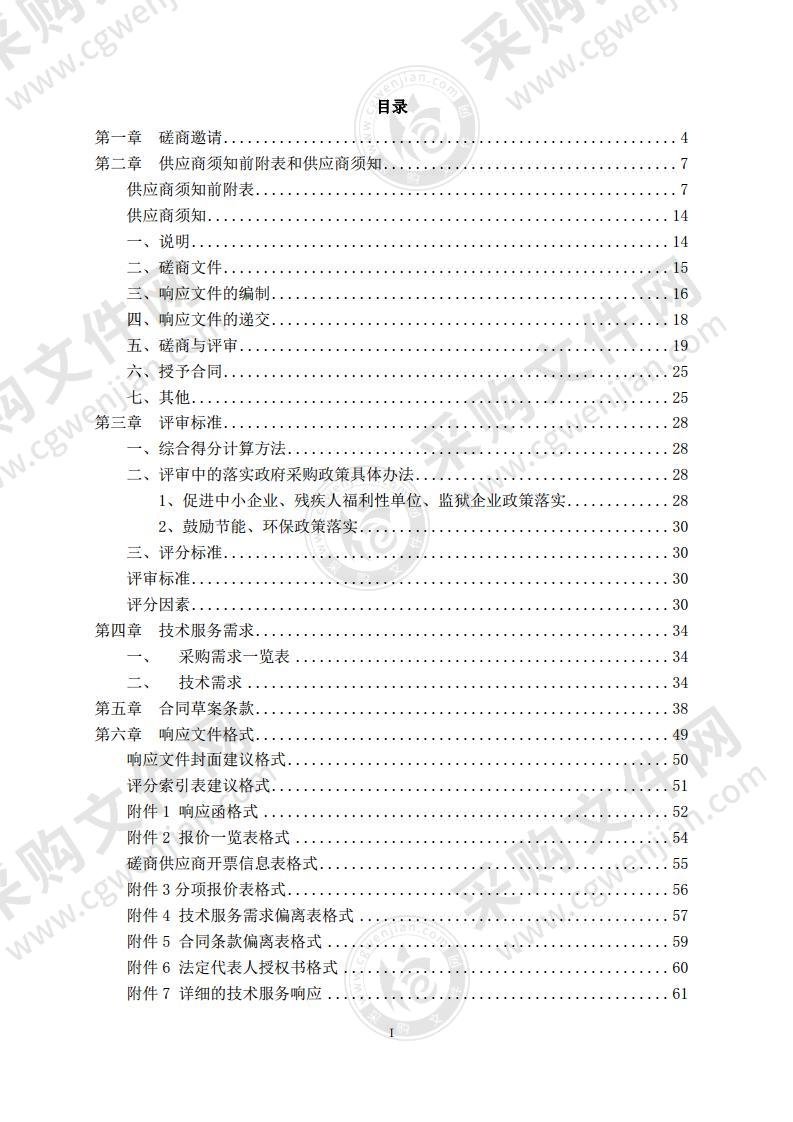 2022年北京市地名信息数据更新