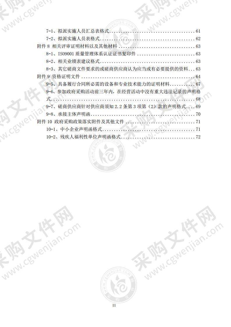 2022年北京市地名信息数据更新