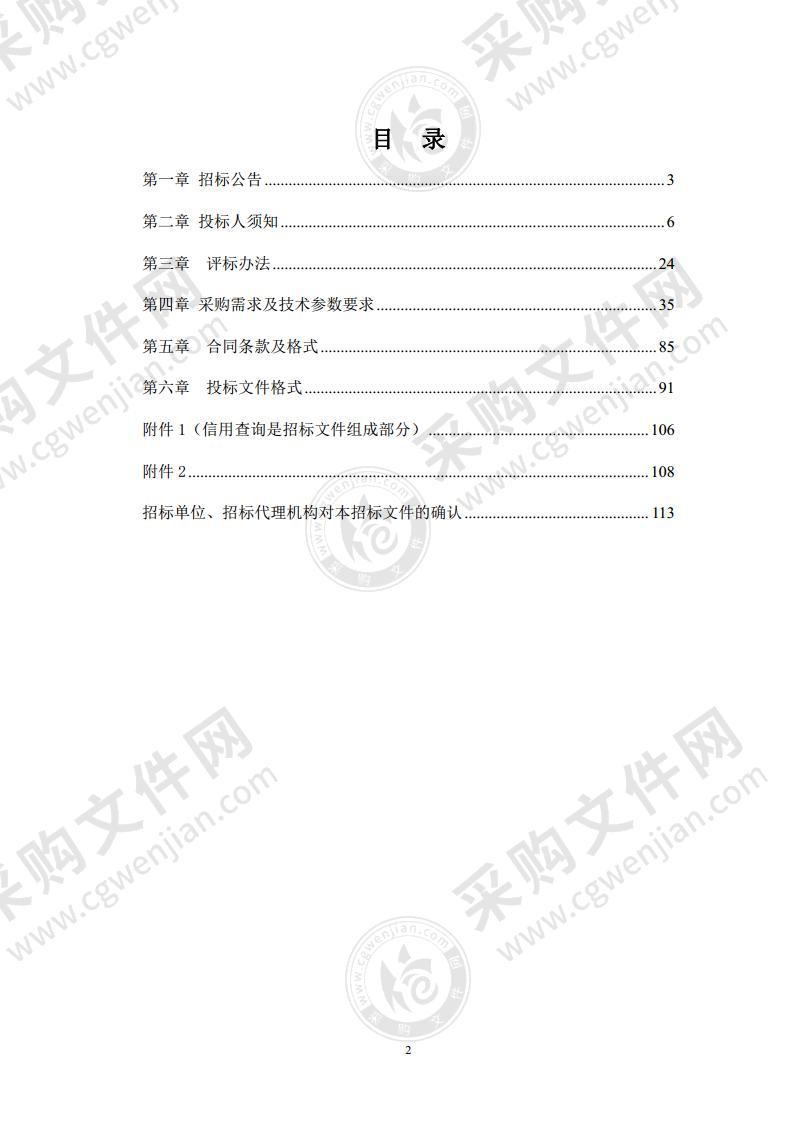 滁州市第五人民医院新院区诊疗用品采购项目