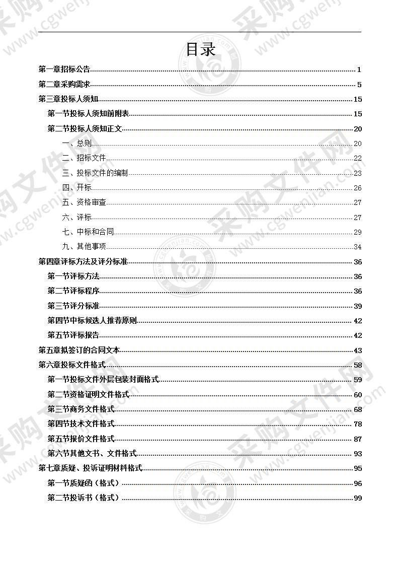 南宁市危旧房改住房改造实施评估研究