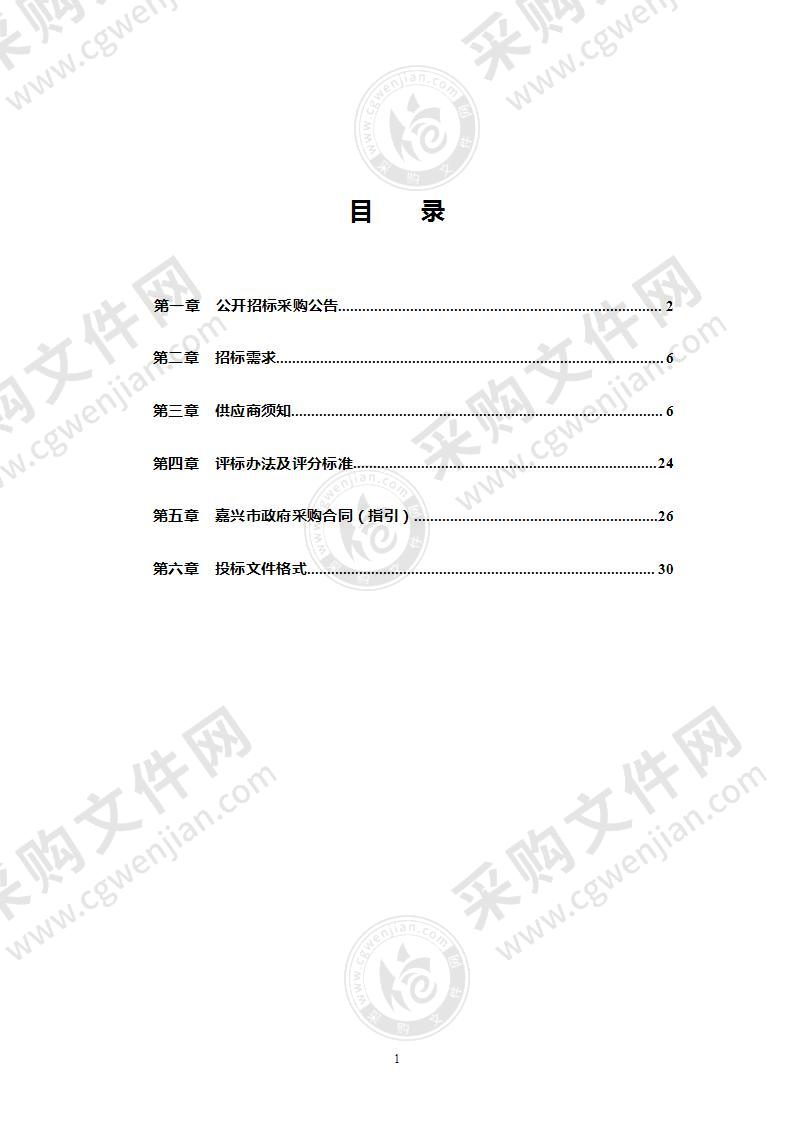 2022年度秀洲区用水总量统计