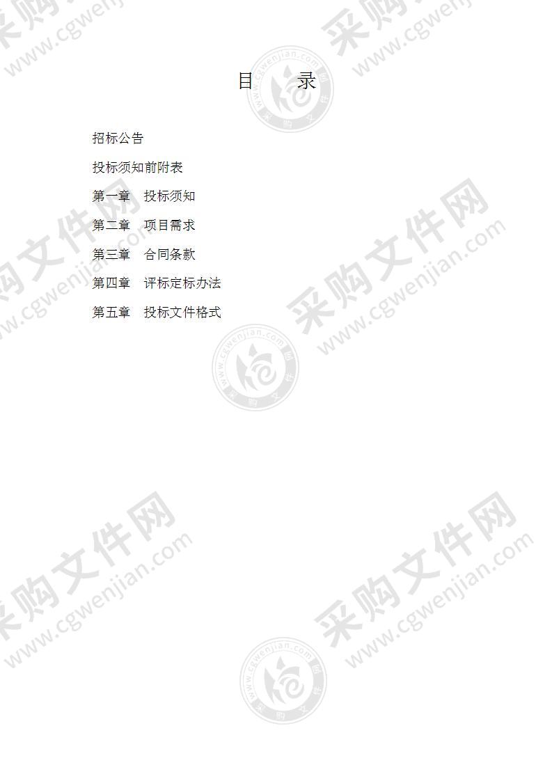 阜宁县2022年度县级产品质量监督抽检检测服务