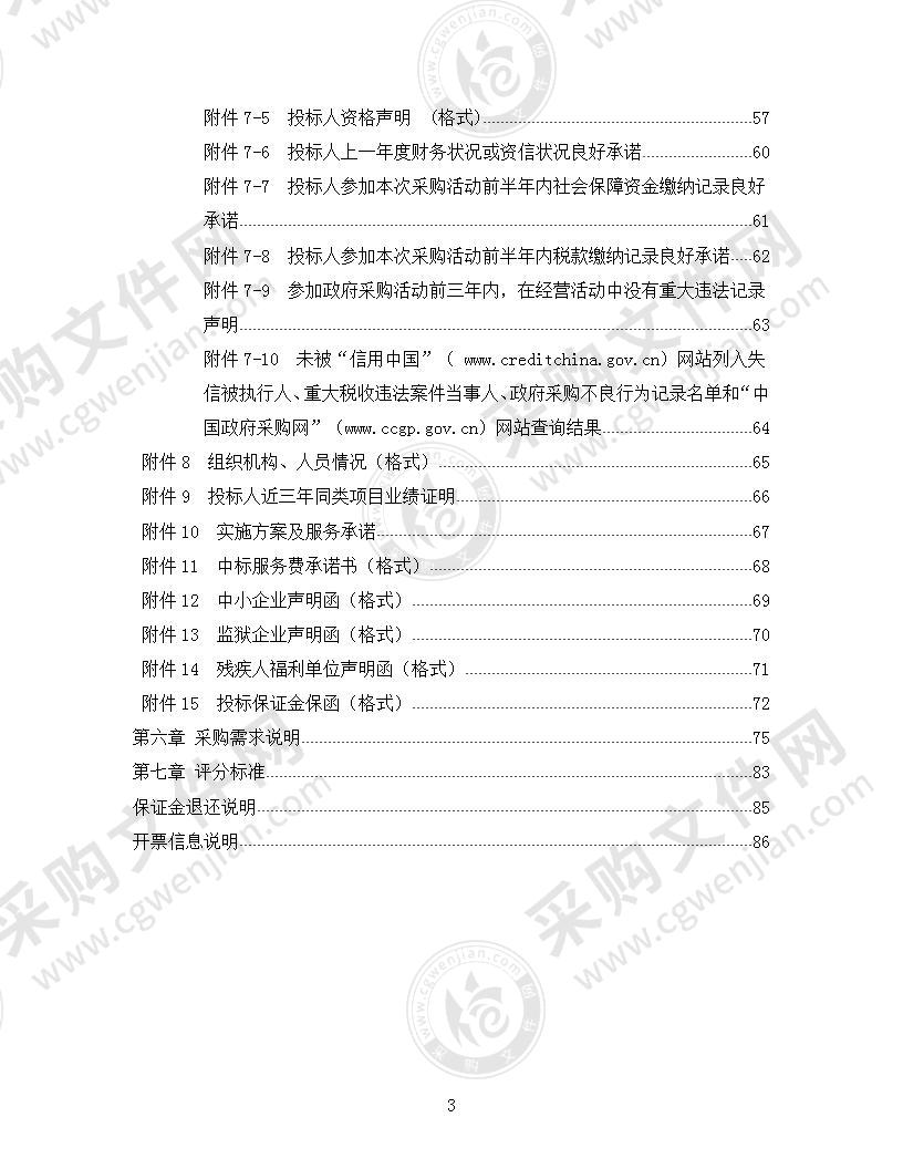 更新全自动化学发光免疫分析仪