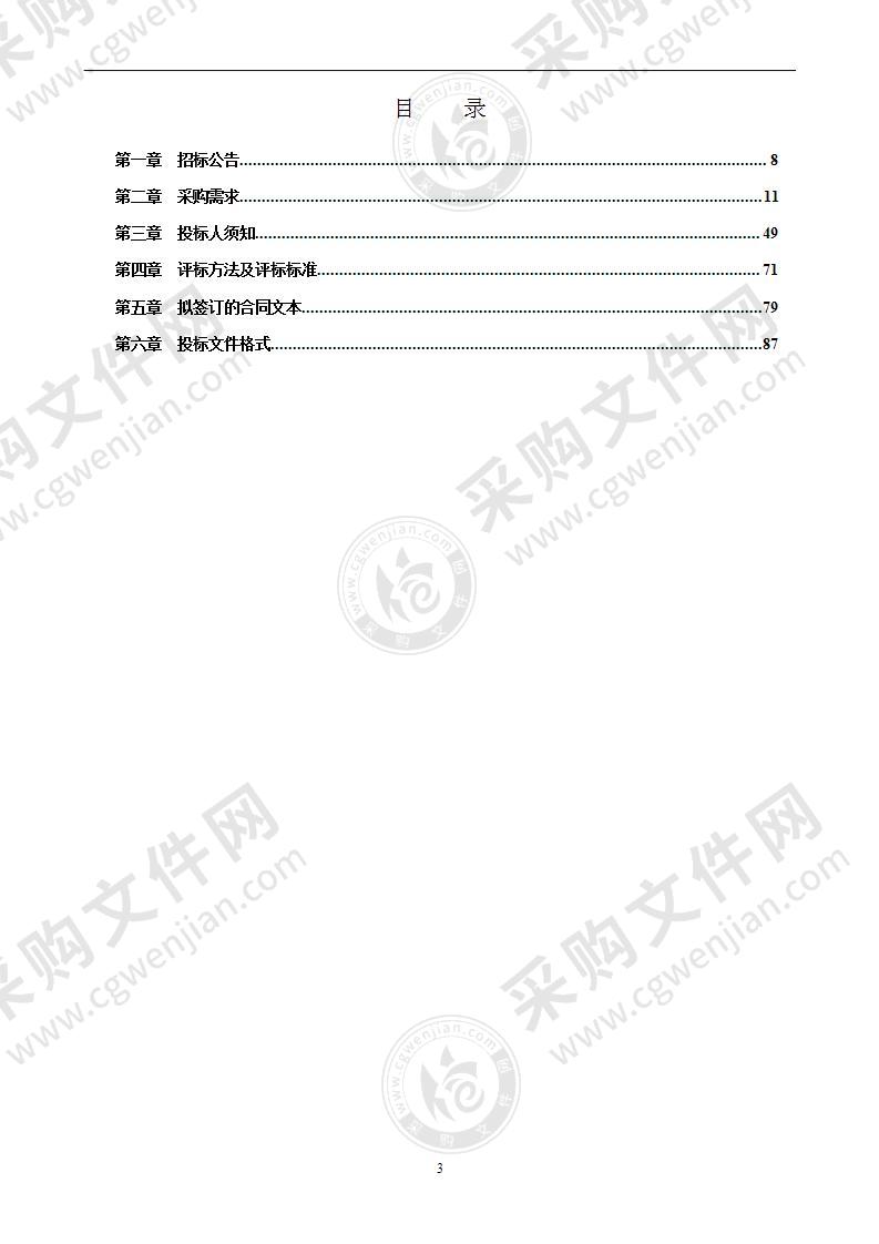 2022年上林县公共基础照明项目