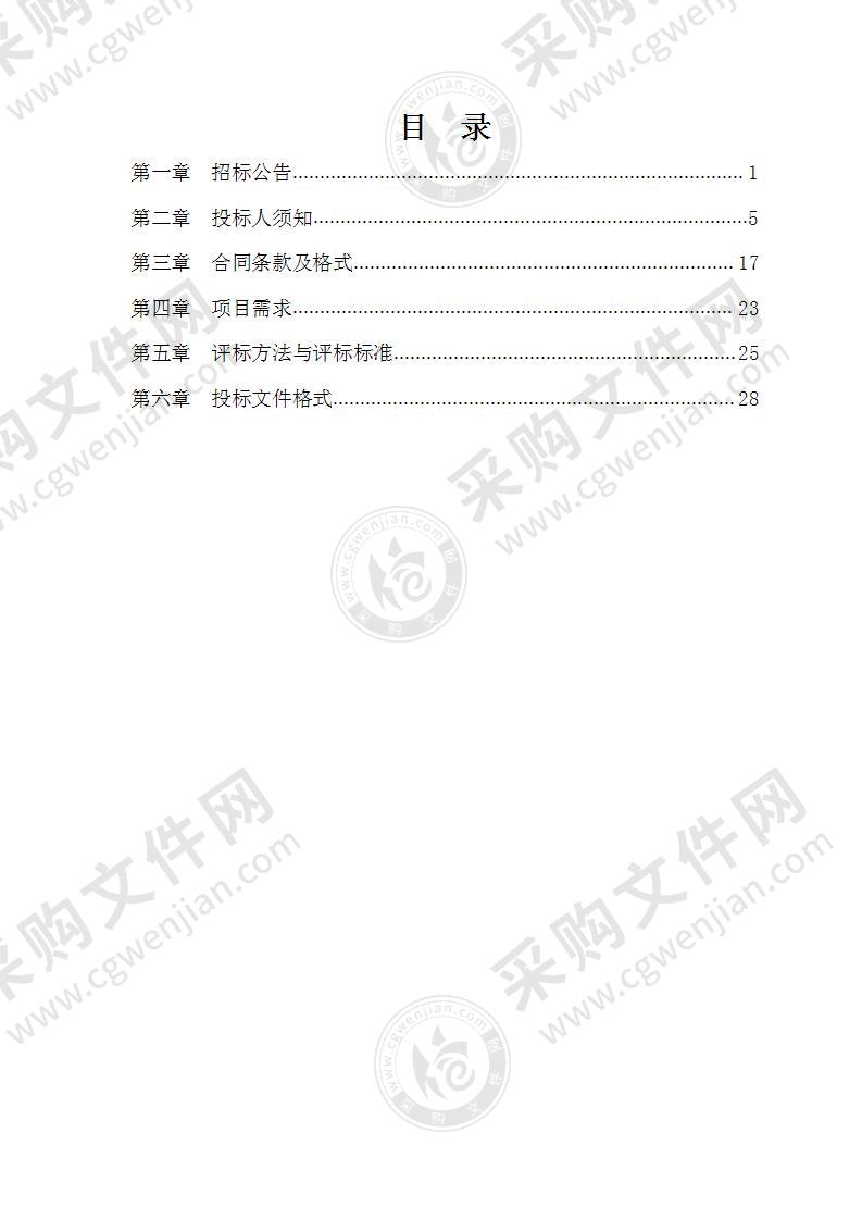 2022年度所需鸡全价饲料采购项目