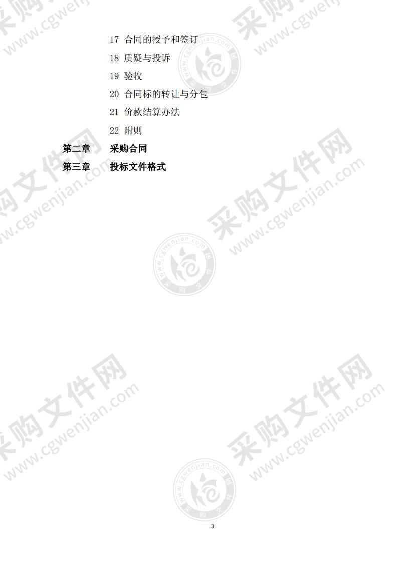 无为市2022年城镇老旧小区改造配套基础设施建设EPCO项目