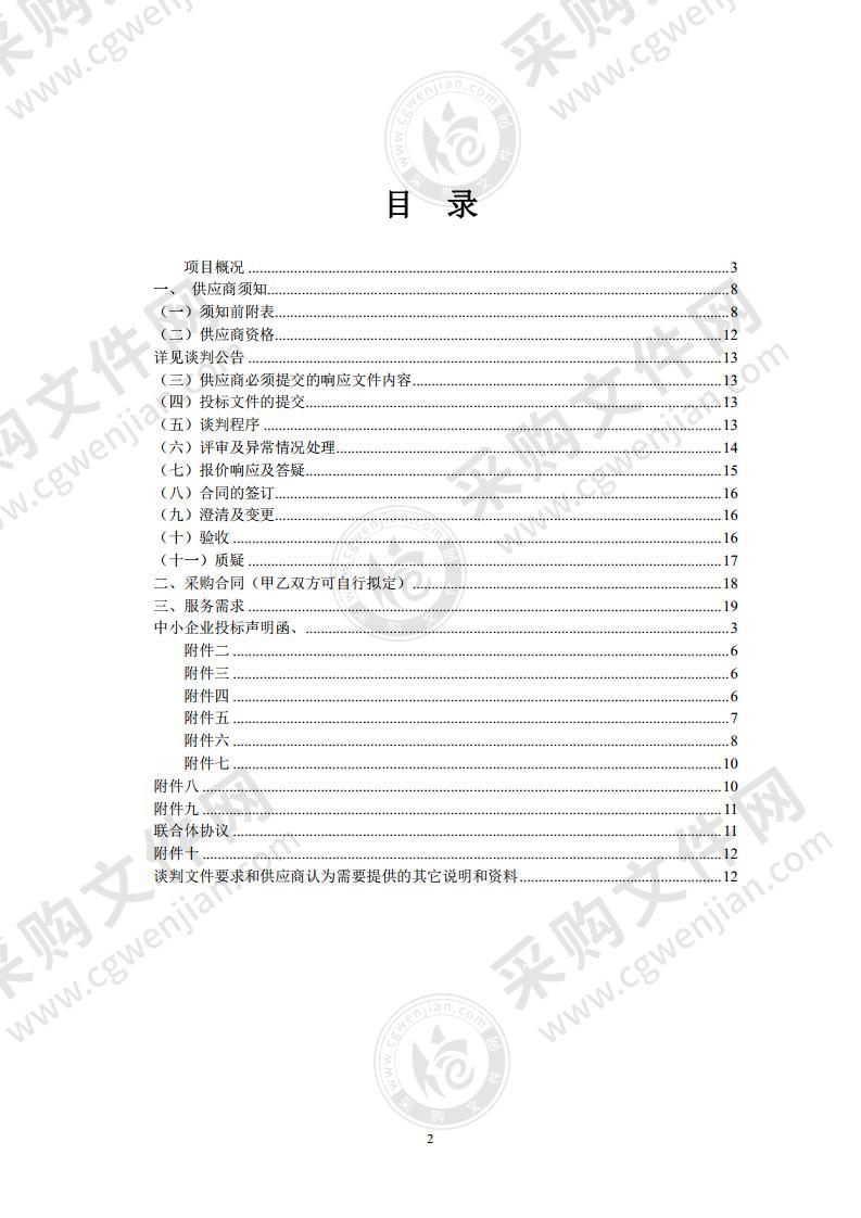 霍山县2022年农村电影公益放映项目