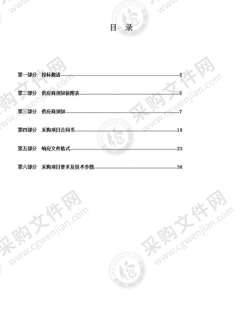 青海省海南州州管水流自然资源统一确权登记