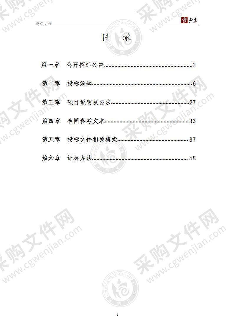 山东省潍坊市青州市王坟镇人民政府2022年冬季清洁取暖设备采购及安装项目