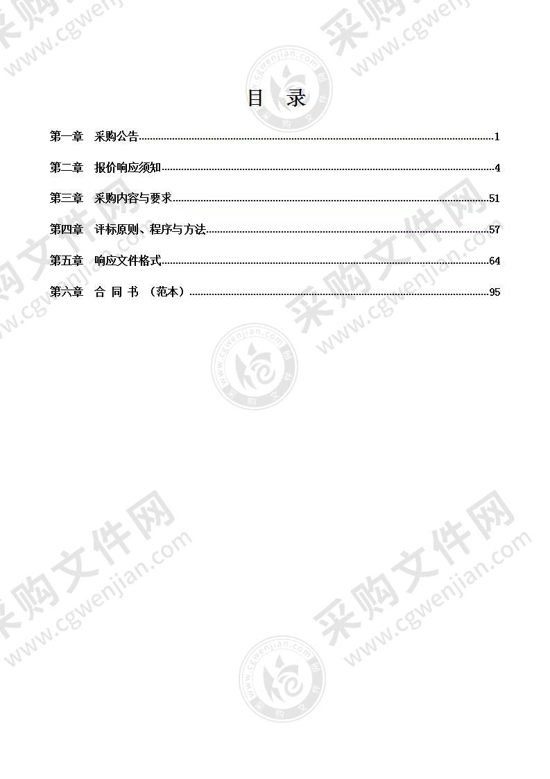 荣成市不动产登记中心手动密集架