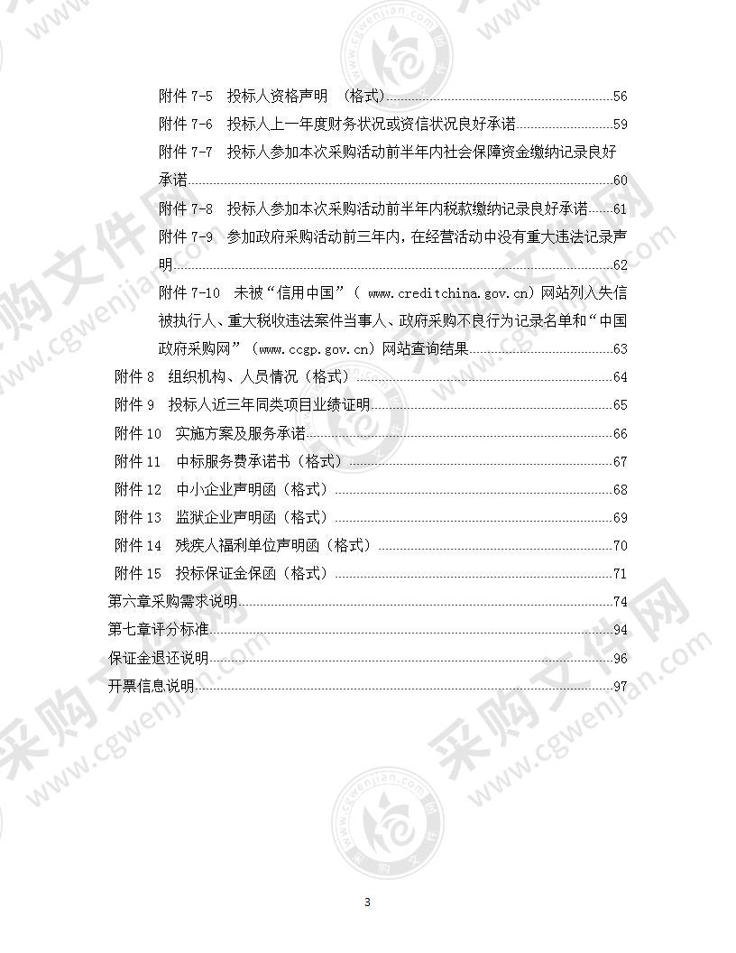 CT购置及防辐射装修改造医用X 线设备采购项目